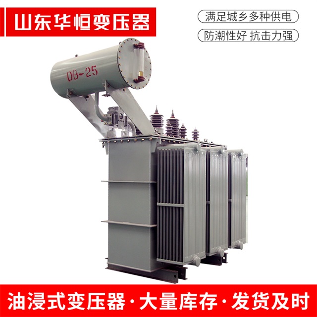 S11-10000/35开平开平开平电力变压器厂家